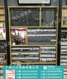 諾米伶俐飾品貨架 專業批發與定制，賦能零售產業