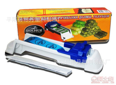 【bd新品熱賣DOLMER蔬菜卷肉廚房創(chuàng)意廠家直銷bd-888】平陽縣彬丹塑料制品廠 - 產(chǎn)品庫