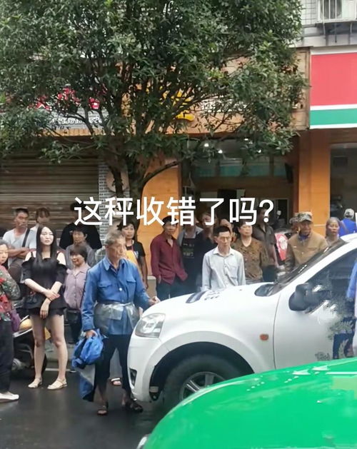 樂山城管收繳大爺蔬菜秤引熱議，溫情執(zhí)法何時(shí)能來？